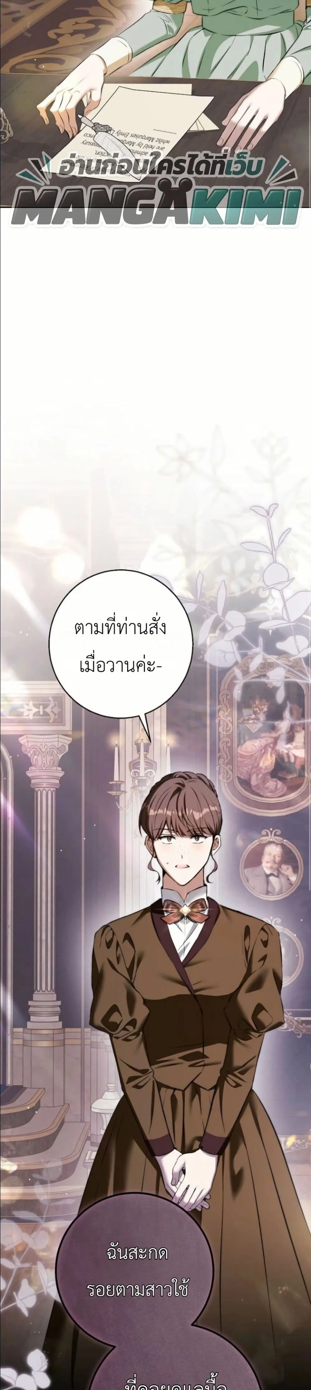 Manga-lc-com อ่านมังงะ อ่านการ์ตูน ออนไลน์ ฟรี This Is What Revenge Looks Like ตอนที่ 1 2 3 4 5 6 7 8 9 10 11 12 13 14 ฟรี ไม่มีโฆษณา Manga-lc - อ่าน มังงะ อ่าน การ์ตูน ออนไลน์ อ่านมังงะ ฟรี