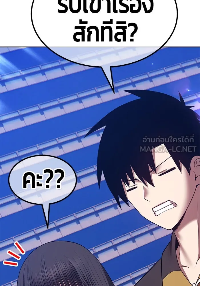 +99 ท่อนไม้พร้อมบวก ตอนที่ 63 คนลวง (1) รูปที่ 237