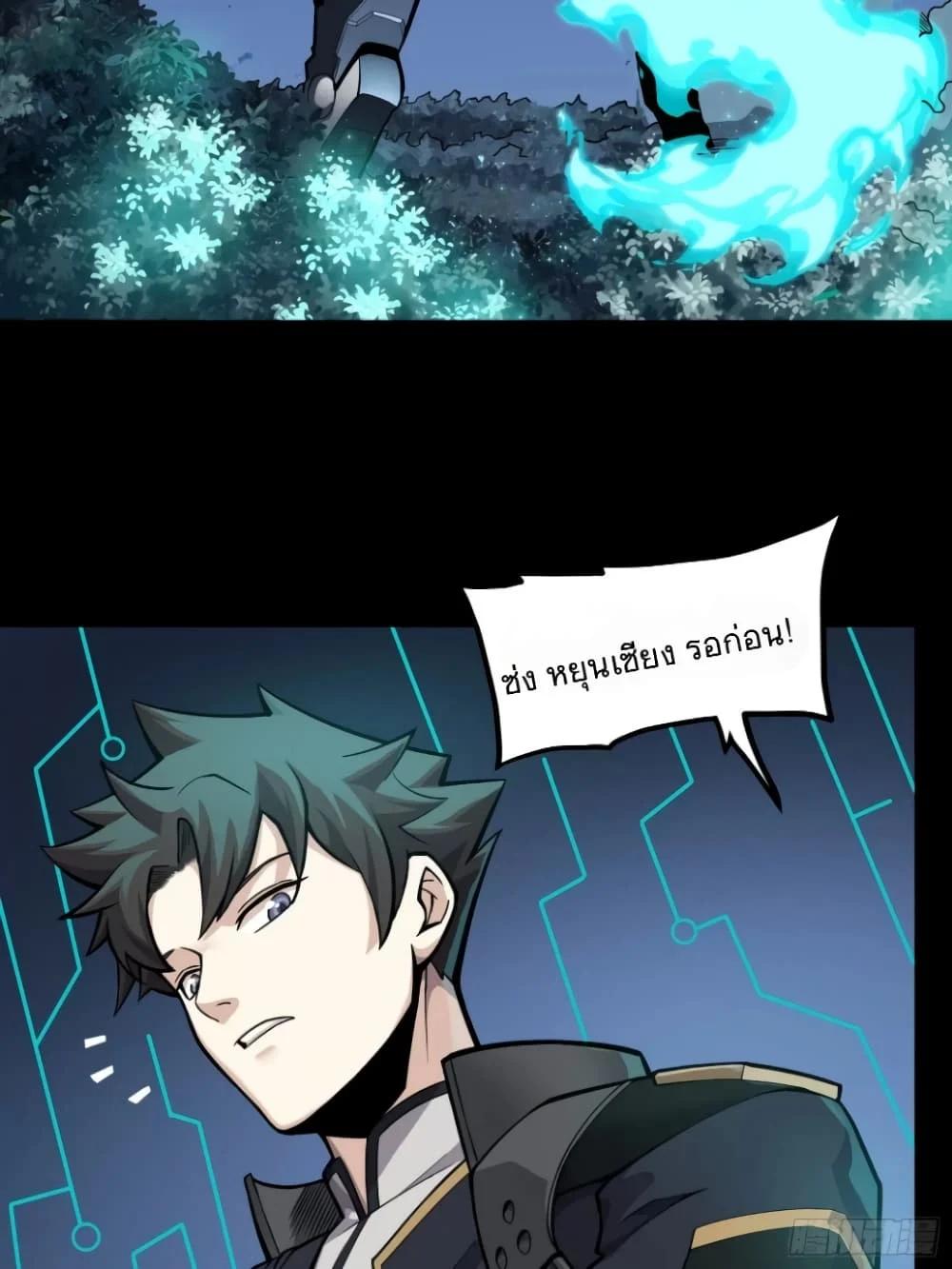 Manga-lc-com อ่านมังงะ อ่านการ์ตูน ออนไลน์ ฟรี Legend of Star General ตอนที่ 1 2 3 4 5 6 7 8 9 10 11 12 13 14 ฟรี ไม่มีโฆษณา Manga-lc - อ่าน มังงะ อ่าน การ์ตูน ออนไลน์ อ่านมังงะ ฟรี