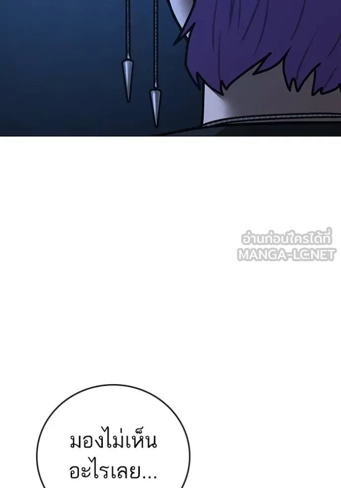 reality ตอนที่ 152 รูปที่ 60