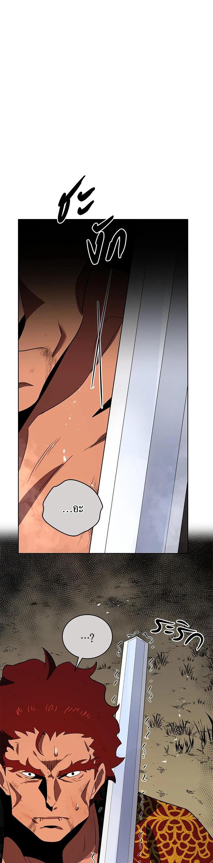 Manga-lc-com อ่านมังงะ อ่านการ์ตูน ออนไลน์ ฟรี The Descent of the Demonic Master ตอนที่ 1 2 3 4 5 6 7 8 9 10 11 12 13 14 ฟรี ไม่มีโฆษณา Manga-lc - อ่าน มังงะ อ่าน การ์ตูน ออนไลน์ อ่านมังงะ ฟรี