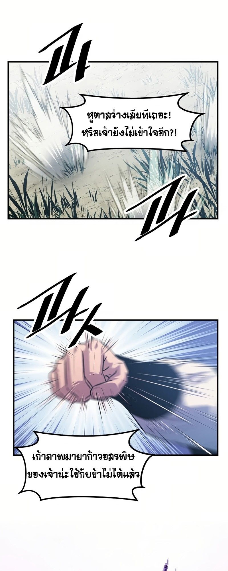 Manga-lc-com อ่านมังงะ อ่านการ์ตูน ออนไลน์ ฟรี The Best Martial Arts Instructor In The World ตอนที่ 1 2 3 4 5 6 7 8 9 10 11 12 13 14 ฟรี ไม่มีโฆษณา Manga-lc - อ่าน มังงะ อ่าน การ์ตูน ออนไลน์ อ่านมังงะ ฟรี