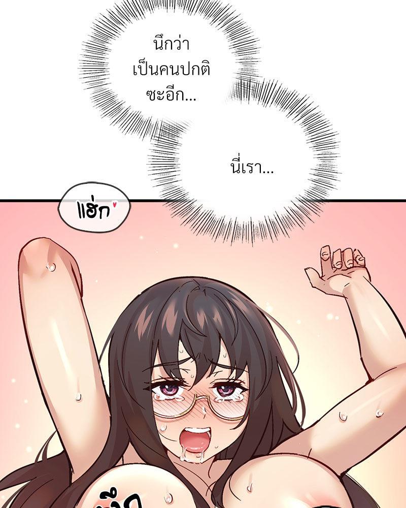 Doujin-Lc- อ่าน โดจิน มังฮวา เกาหลี ญี่ปุ่น จีน แปลไทย Playing On Hard Mode ตอนที่ 1 2 3 4 5 6 7 8 9 10 11 12 13 14 ฟรี ไม่มีโฆษณา อ่าน โดจิน Manhwa เกาหลี ญี่ปุ่น จีน เรามีครบ คัดมาให้เน้นๆ โดจิน 18+ รับประกันความฟินโดย  Doujin Lc
