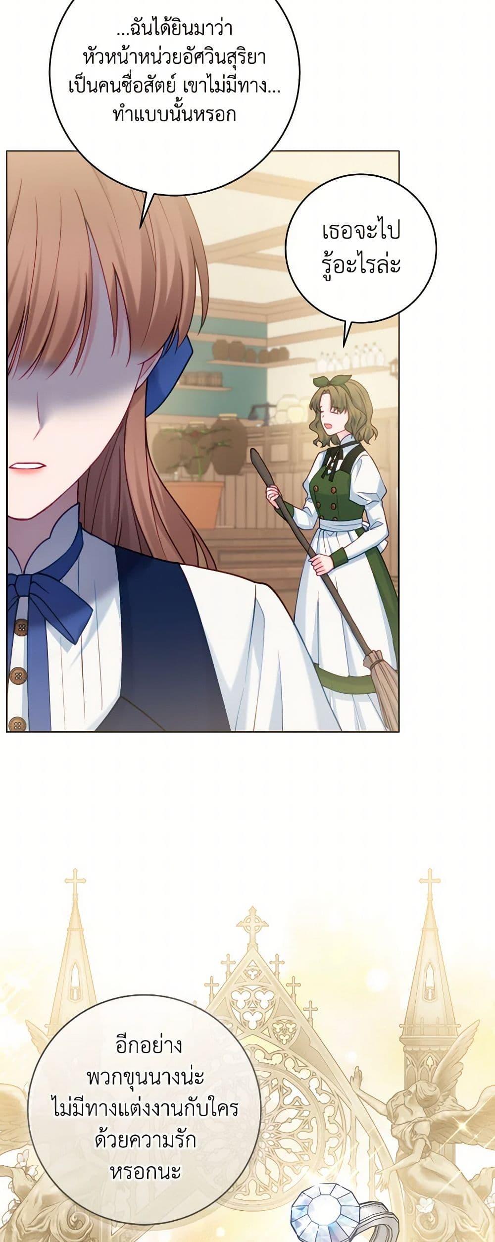 Manga-lc-com อ่านมังงะ อ่านการ์ตูน ออนไลน์ ฟรี Contractual Marriage to a Surly Duke ตอนที่ 1 2 3 4 5 6 7 8 9 10 11 12 13 14 ฟรี ไม่มีโฆษณา Manga-lc - อ่าน มังงะ อ่าน การ์ตูน ออนไลน์ อ่านมังงะ ฟรี