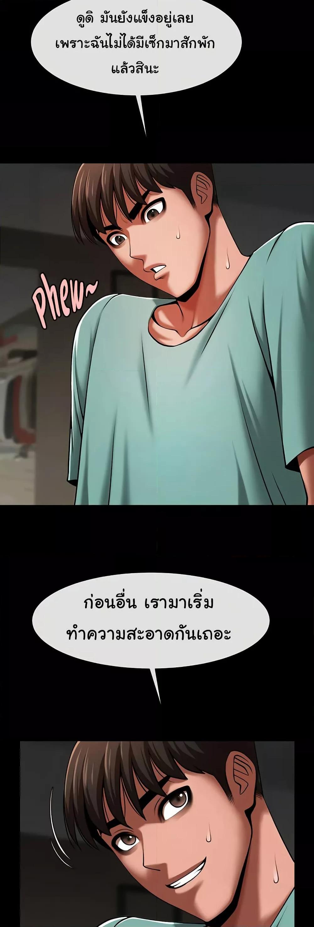 Doujin-Lc- อ่าน โดจิน มังฮวา เกาหลี ญี่ปุ่น จีน แปลไทย The Cheat Code Hitter Fucks Them All ตอนที่ 1 2 3 4 5 6 7 8 9 10 11 12 13 14 ฟรี ไม่มีโฆษณา อ่าน โดจิน Manhwa เกาหลี ญี่ปุ่น จีน เรามีครบ คัดมาให้เน้นๆ โดจิน 18+ รับประกันความฟินโดย  Doujin Lc