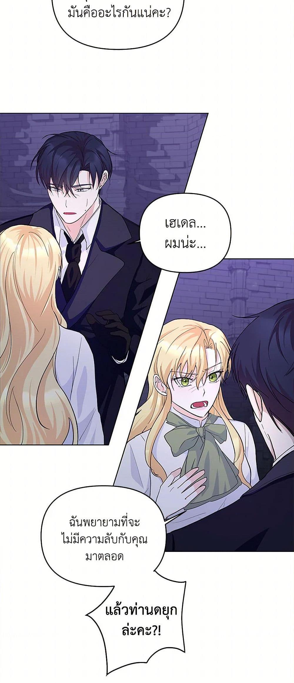 Manga-lc-com อ่านมังงะ อ่านการ์ตูน ออนไลน์ ฟรี Once Married ตอนที่ 1 2 3 4 5 6 7 8 9 10 11 12 13 14 ฟรี ไม่มีโฆษณา Manga-lc - อ่าน มังงะ อ่าน การ์ตูน ออนไลน์ อ่านมังงะ ฟรี