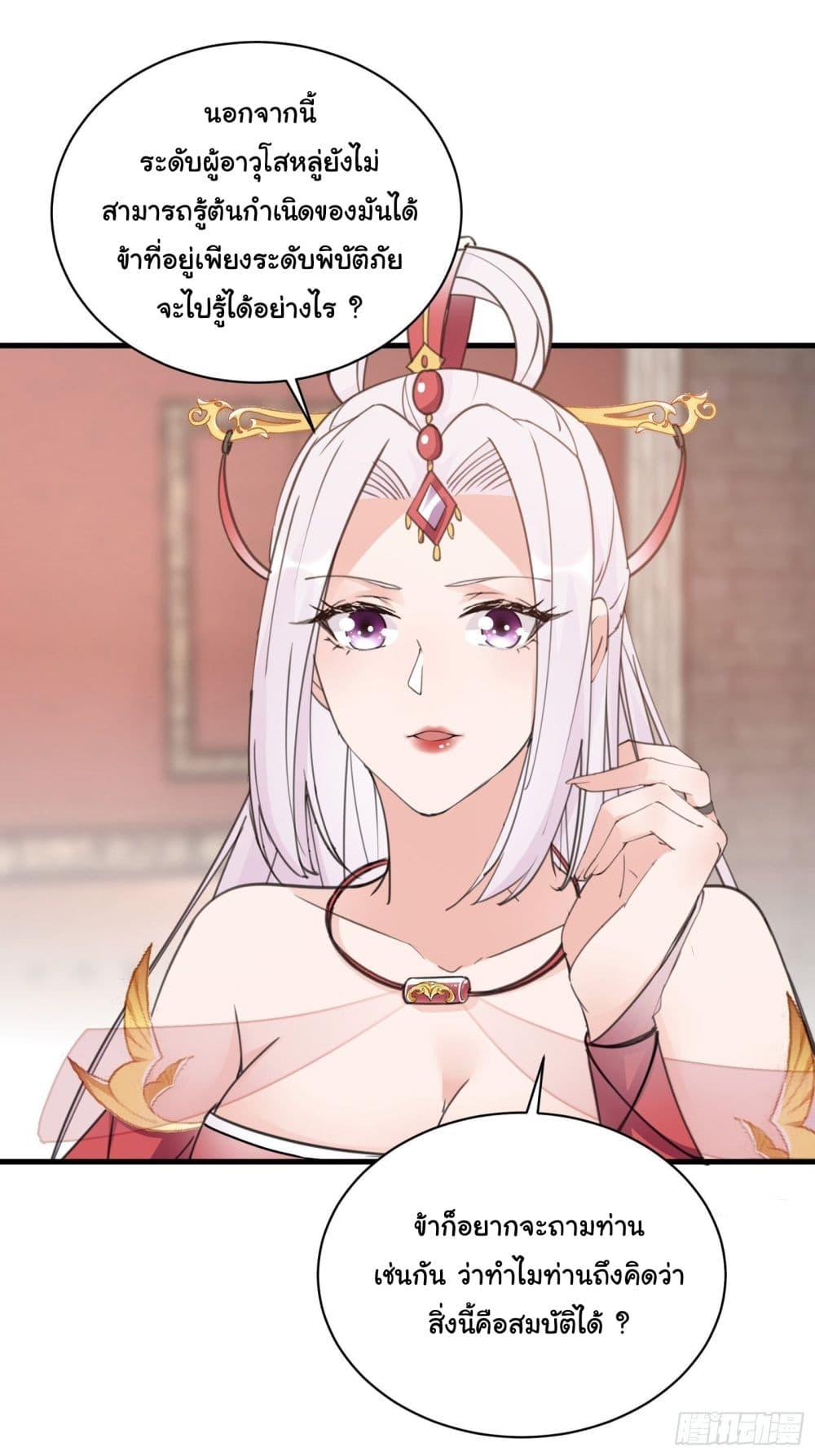 Manga-lc-com อ่านมังงะ อ่านการ์ตูน ออนไลน์ ฟรี Cultivating Immortality Requires a Rich Woman ตอนที่ 1 2 3 4 5 6 7 8 9 10 11 12 13 14 ฟรี ไม่มีโฆษณา Manga-lc - อ่าน มังงะ อ่าน การ์ตูน ออนไลน์ อ่านมังงะ ฟรี