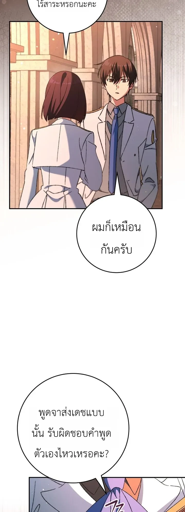 Manga-lc-com อ่านมังงะ อ่านการ์ตูน ออนไลน์ ฟรี The Academy’s Weapon Replicator นักจำลองอาวุธแห่งสถาบั ตอนที่ 1 2 3 4 5 6 7 8 9 10 11 12 13 14 ฟรี ไม่มีโฆษณา Manga-lc - อ่าน มังงะ อ่าน การ์ตูน ออนไลน์ อ่านมังงะ ฟรี