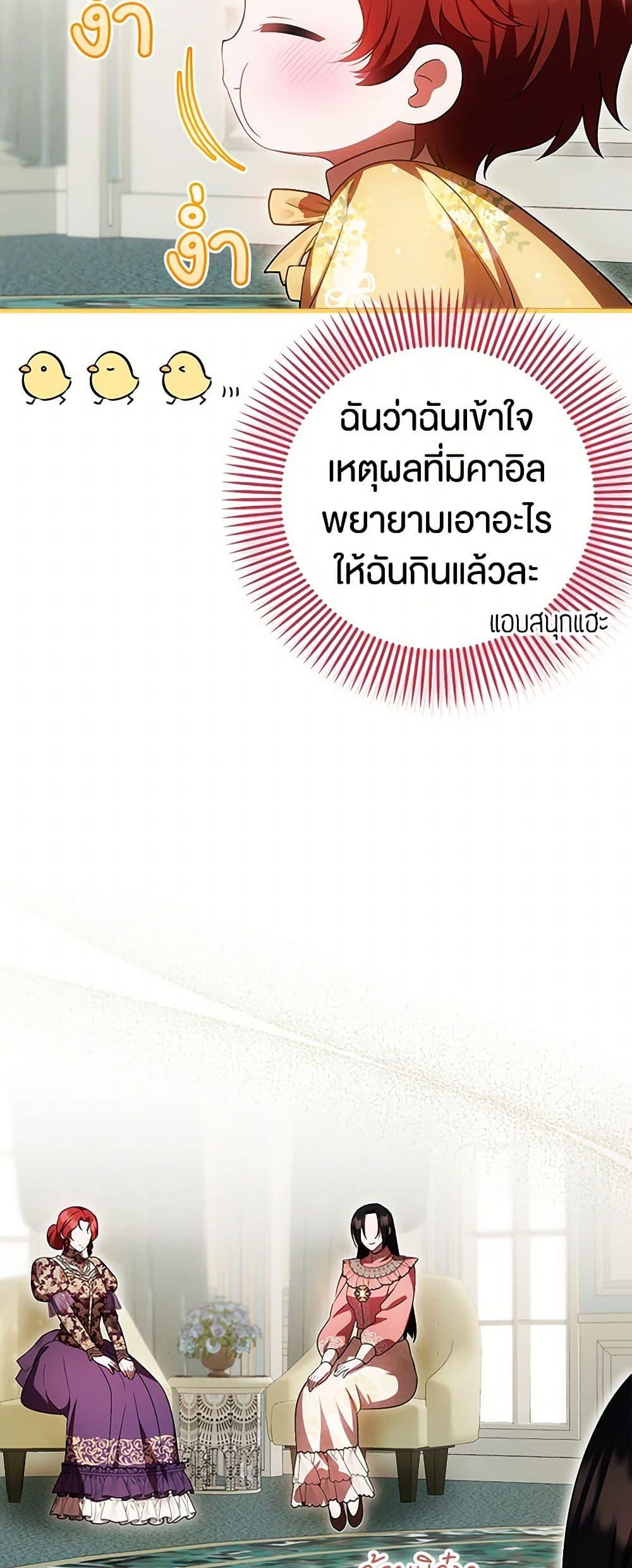 Manga-lc-com อ่านมังงะ อ่านการ์ตูน ออนไลน์ ฟรี It’s My First Time Being Loved ตอนที่ 1 2 3 4 5 6 7 8 9 10 11 12 13 14 ฟรี ไม่มีโฆษณา Manga-lc - อ่าน มังงะ อ่าน การ์ตูน ออนไลน์ อ่านมังงะ ฟรี