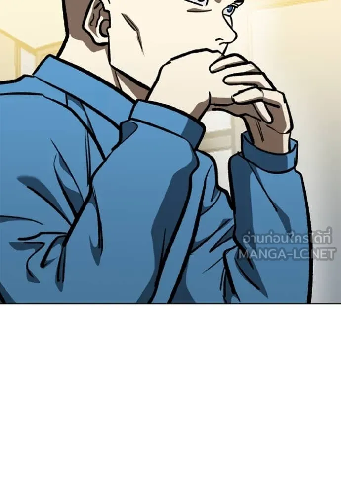 ราชาแห่งอ็อกทากอน ตอนที่ 166 รูปที่ 72