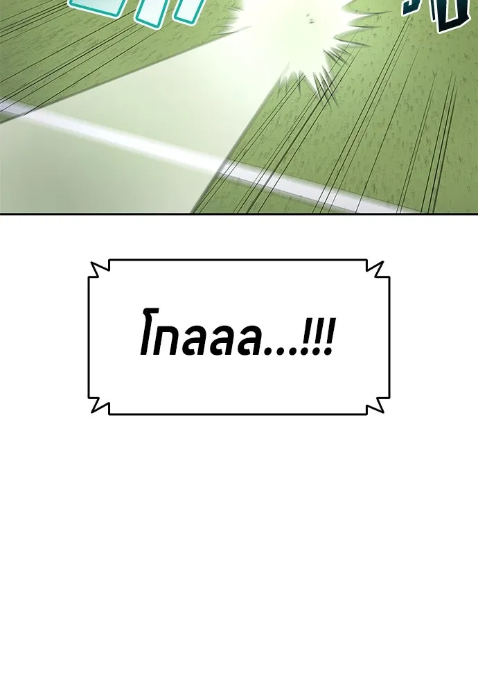 นักเตะแข้งสวรรค์ ตอนที่ 56 รูปที่ 43