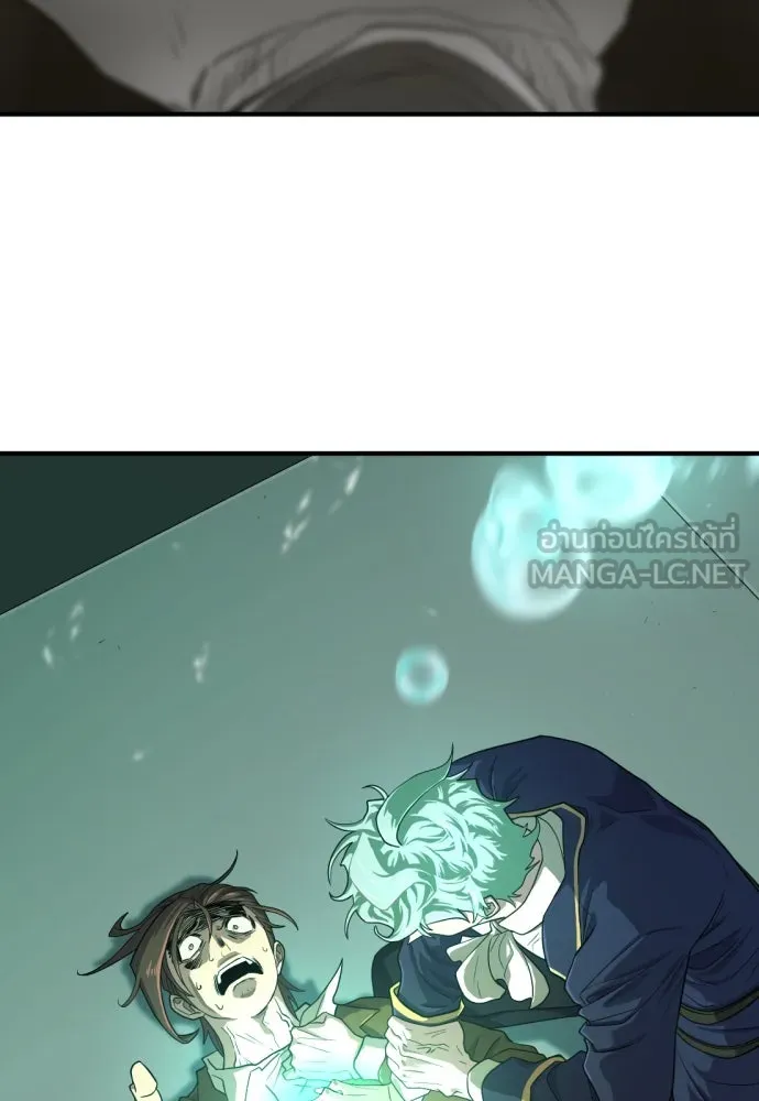 ยอดสถาปนิกผู้พิทักษ์อาณาจักร ตอนที่ 163 รูปที่ 141