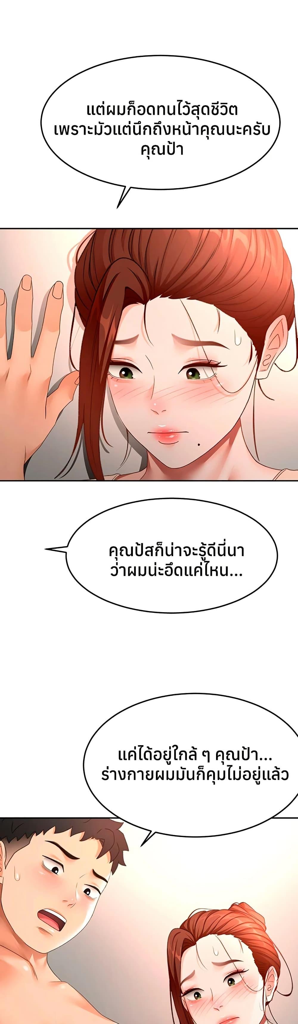 Doujin-Lc- อ่าน โดจิน มังฮวา เกาหลี ญี่ปุ่น จีน แปลไทย Rooftop Sex ตอนที่ 1 2 3 4 5 6 7 8 9 10 11 12 13 14 ฟรี ไม่มีโฆษณา อ่าน โดจิน Manhwa เกาหลี ญี่ปุ่น จีน เรามีครบ คัดมาให้เน้นๆ โดจิน 18+ รับประกันความฟินโดย  Doujin Lc