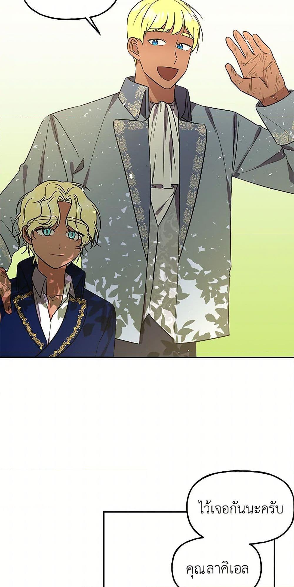 Manga-lc-com อ่านมังงะ อ่านการ์ตูน ออนไลน์ ฟรี Daughter of the Archmage ตอนที่ 1 2 3 4 5 6 7 8 9 10 11 12 13 14 ฟรี ไม่มีโฆษณา Manga-lc - อ่าน มังงะ อ่าน การ์ตูน ออนไลน์ อ่านมังงะ ฟรี