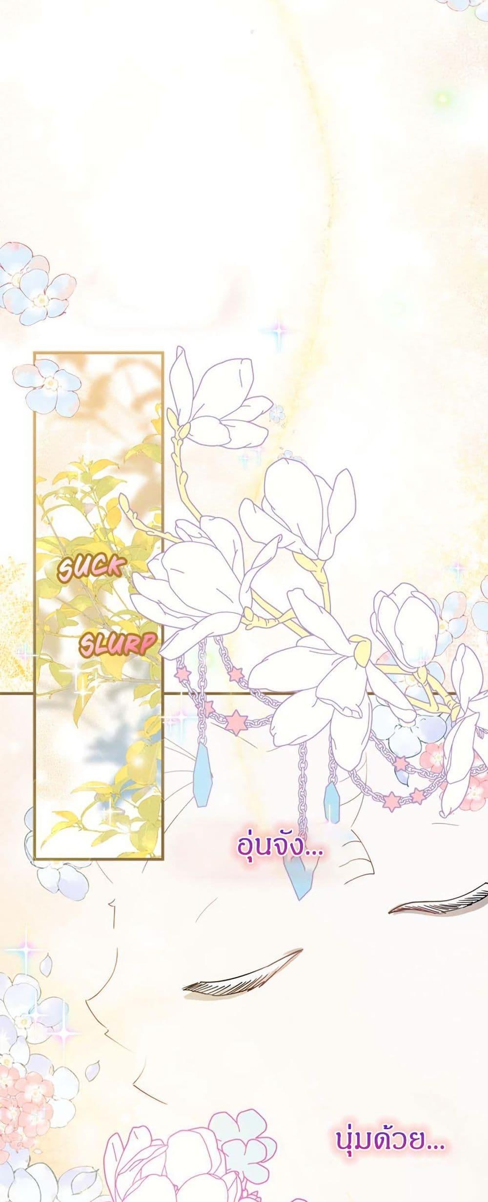 Manga-lc-com อ่านมังงะ อ่านการ์ตูน ออนไลน์ ฟรี I Became the Emperor’s Cat ตอนที่ 1 2 3 4 5 6 7 8 9 10 11 12 13 14 ฟรี ไม่มีโฆษณา Manga-lc - อ่าน มังงะ อ่าน การ์ตูน ออนไลน์ อ่านมังงะ ฟรี