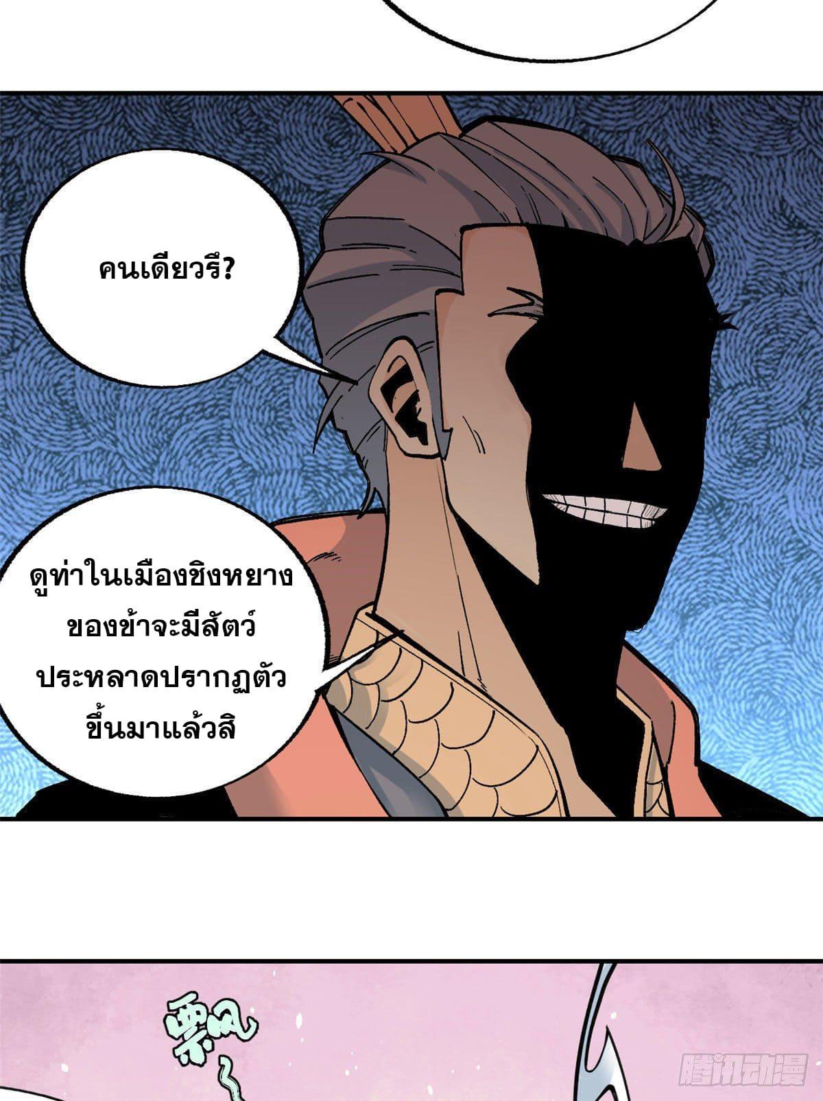 Manga-lc-com อ่านมังงะ อ่านการ์ตูน ออนไลน์ ฟรี All Hail the Sect Leader ตอนที่ 1 2 3 4 5 6 7 8 9 10 11 12 13 14 ฟรี ไม่มีโฆษณา Manga-lc - อ่าน มังงะ อ่าน การ์ตูน ออนไลน์ อ่านมังงะ ฟรี