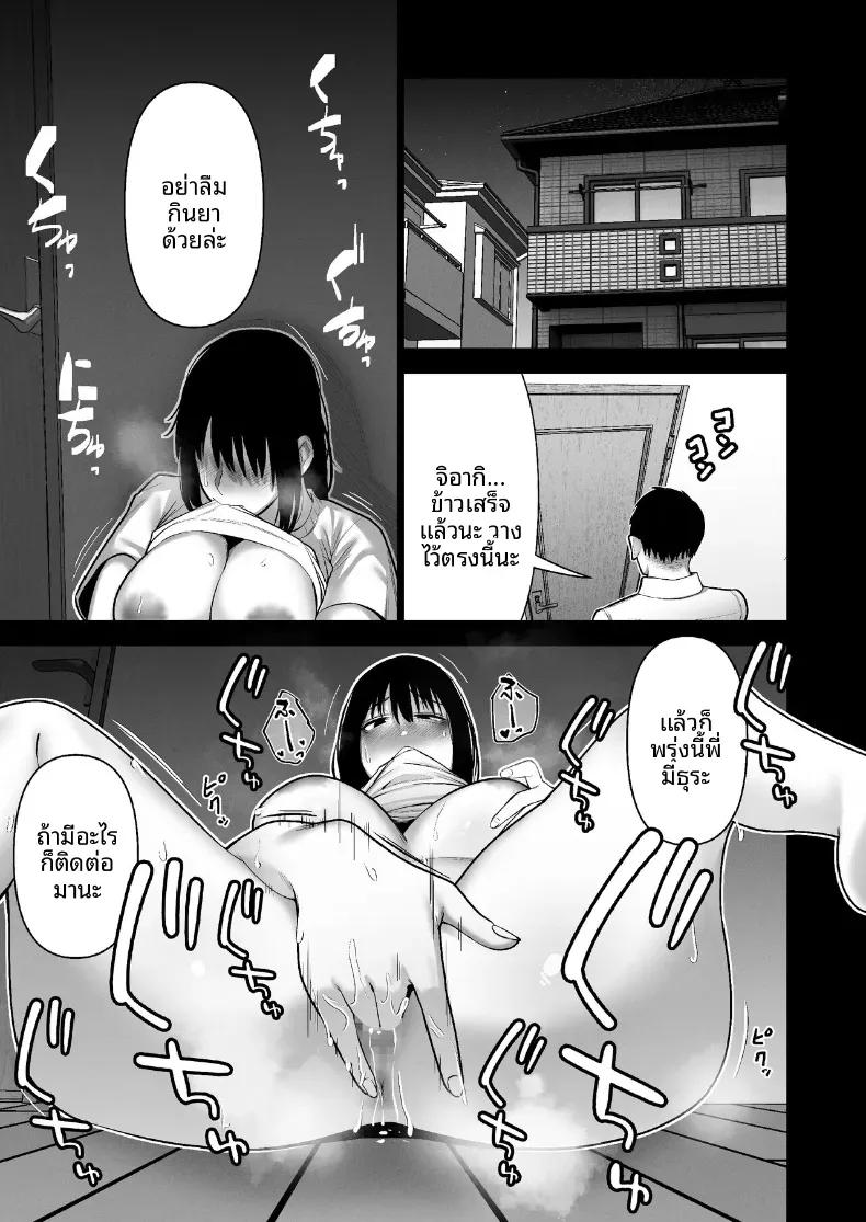 Doujin-Lc- อ่าน โดจิน มังฮวา เกาหลี ญี่ปุ่น จีน แปลไทย เธอผู้โดดเดี่ยวในสังคม ตอนที่ 1 2 3 4 5 6 7 8 9 10 11 12 13 14 ฟรี ไม่มีโฆษณา อ่าน โดจิน Manhwa เกาหลี ญี่ปุ่น จีน เรามีครบ คัดมาให้เน้นๆ โดจิน 18+ รับประกันความฟินโดย  Doujin Lc