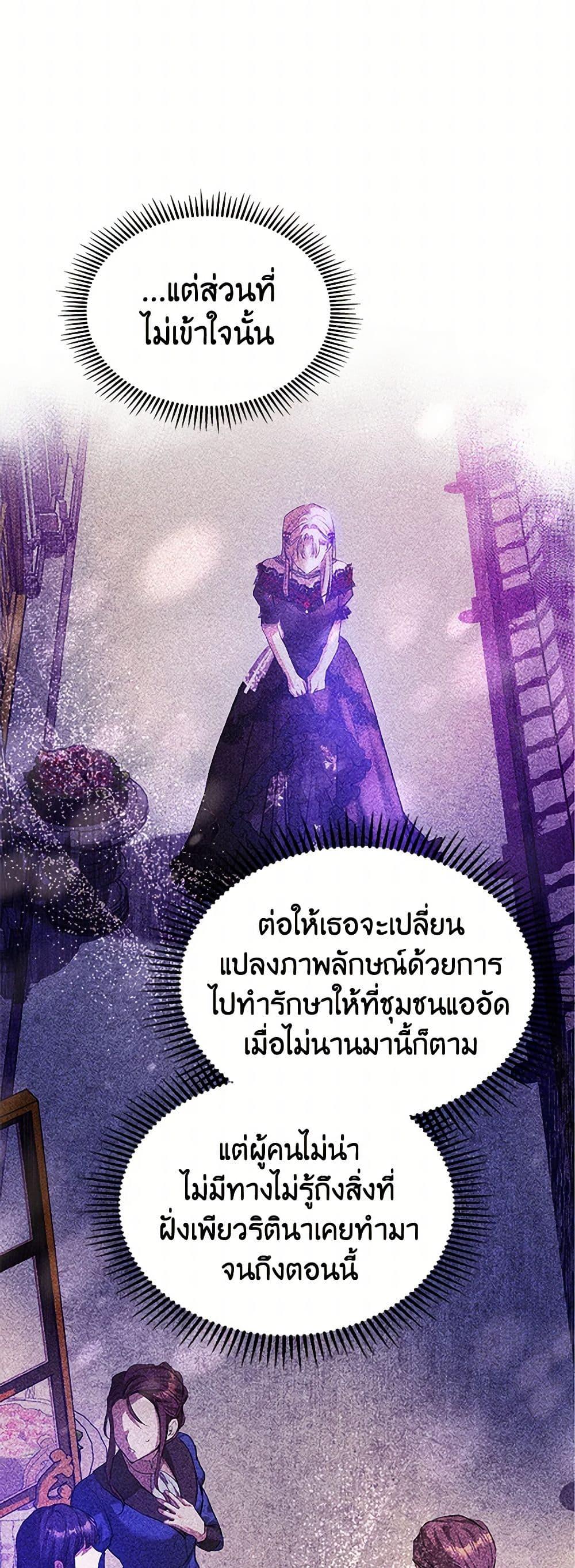 Manga-lc-com อ่านมังงะ อ่านการ์ตูน ออนไลน์ ฟรี The Heroine Had an Affair With My Fiance ตอนที่ 1 2 3 4 5 6 7 8 9 10 11 12 13 14 ฟรี ไม่มีโฆษณา Manga-lc - อ่าน มังงะ อ่าน การ์ตูน ออนไลน์ อ่านมังงะ ฟรี