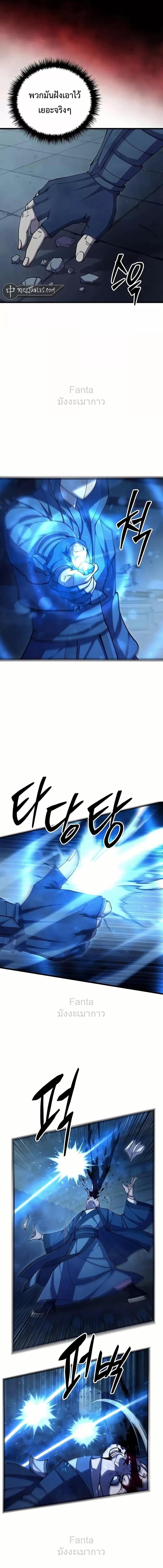 Manga-lc-com อ่านมังงะ อ่านการ์ตูน ออนไลน์ ฟรี World’sGreates ตอนที่ 1 2 3 4 5 6 7 8 9 10 11 12 13 14 ฟรี ไม่มีโฆษณา Manga-lc - อ่าน มังงะ อ่าน การ์ตูน ออนไลน์ อ่านมังงะ ฟรี