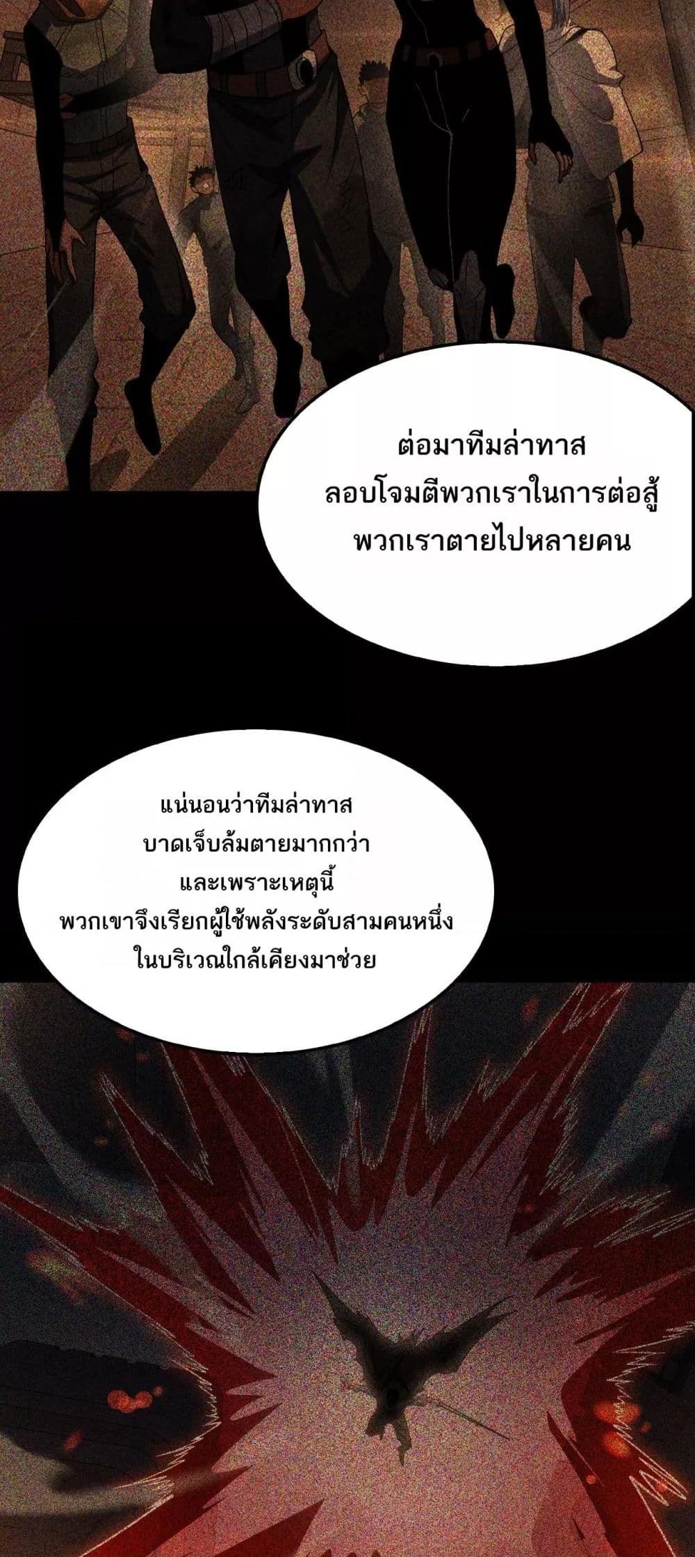 Manga-lc-com อ่านมังงะ อ่านการ์ตูน ออนไลน์ ฟรี DoomsdaySword ตอนที่ 1 2 3 4 5 6 7 8 9 10 11 12 13 14 ฟรี ไม่มีโฆษณา Manga-lc - อ่าน มังงะ อ่าน การ์ตูน ออนไลน์ อ่านมังงะ ฟรี