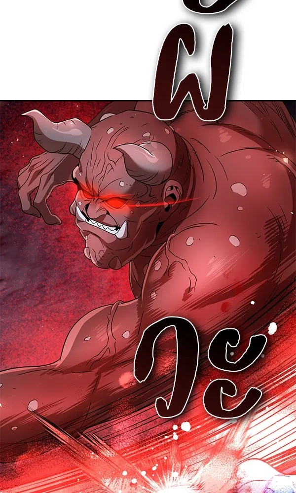 พอแล้วขันที อยากมีเจ้าโลก ตอนที่ 49 รูปที่ 112