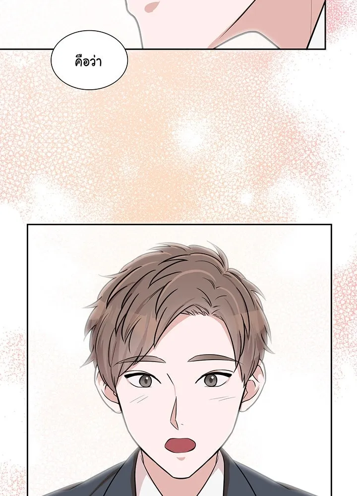 เพลิงแค้นผลาญใจ ตอนที่ 8 รูปที่ 47