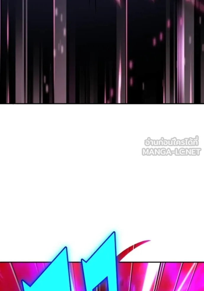 อดีตบอสหอคอย ตอนที่ 126 รูปที่ 150
