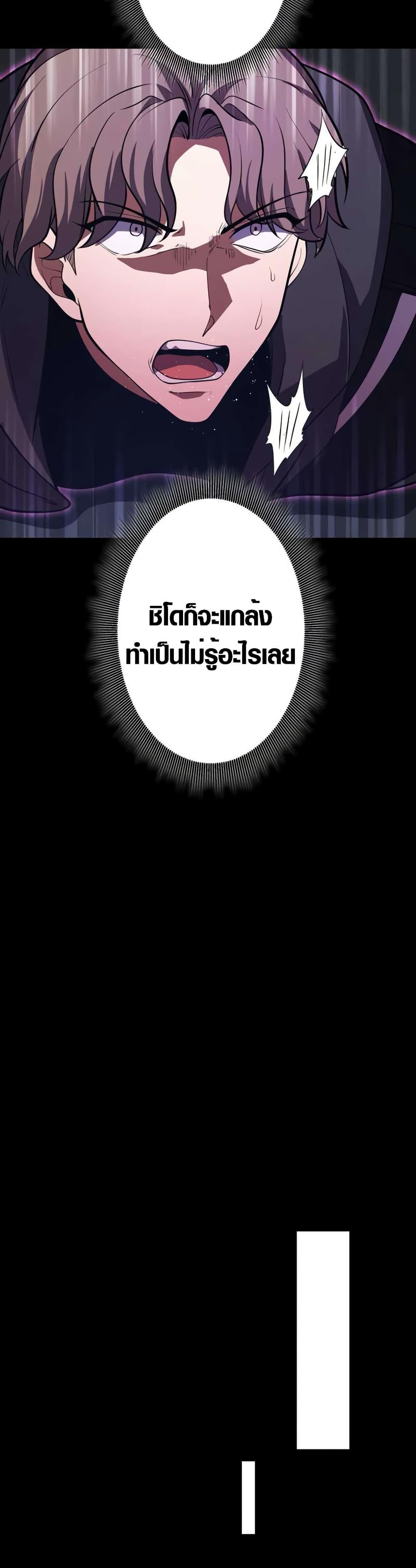 Manga-lc-com อ่านมังงะ อ่านการ์ตูน ออนไลน์ ฟรี The Underworld Transcendent Is Unrivaled at the School ตอนที่ 1 2 3 4 5 6 7 8 9 10 11 12 13 14 ฟรี ไม่มีโฆษณา Manga-lc - อ่าน มังงะ อ่าน การ์ตูน ออนไลน์ อ่านมังงะ ฟรี