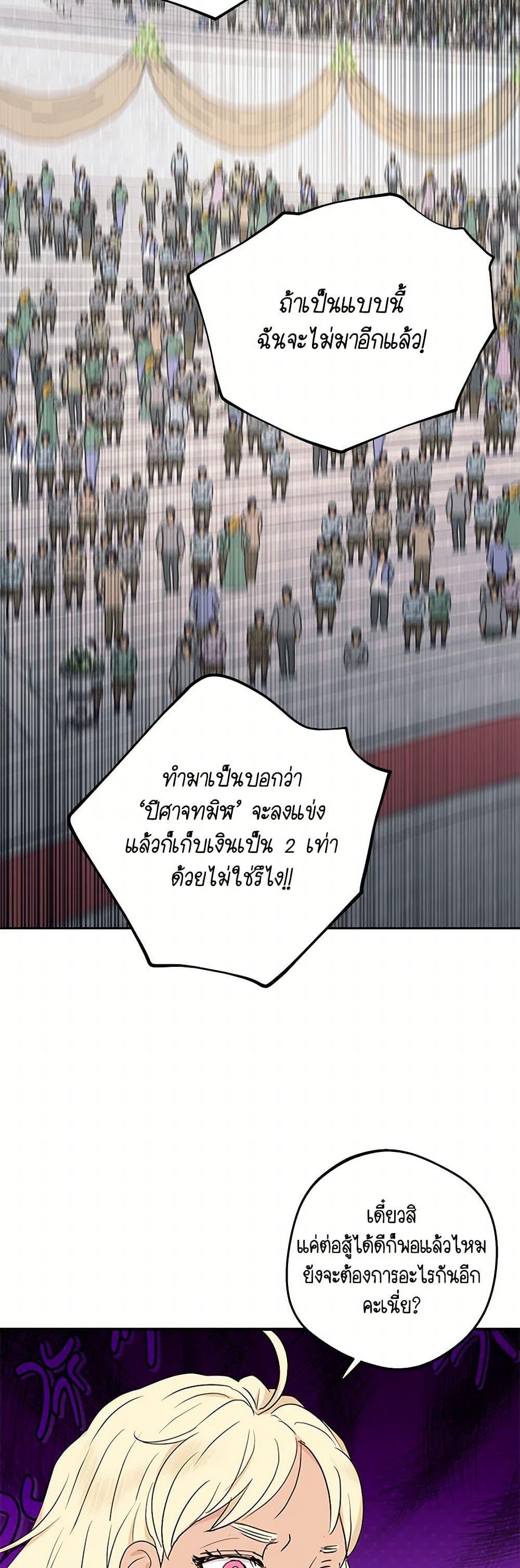 Manga-lc-com อ่านมังงะ อ่านการ์ตูน ออนไลน์ ฟรี Surviving as an Illegitimate Princess ตอนที่ 1 2 3 4 5 6 7 8 9 10 11 12 13 14 ฟรี ไม่มีโฆษณา Manga-lc - อ่าน มังงะ อ่าน การ์ตูน ออนไลน์ อ่านมังงะ ฟรี