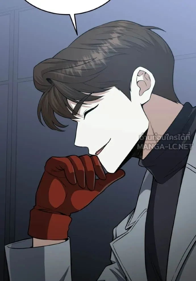 อัจฉริยะนอกคอก ตอนที่ 136 รูปที่ 75