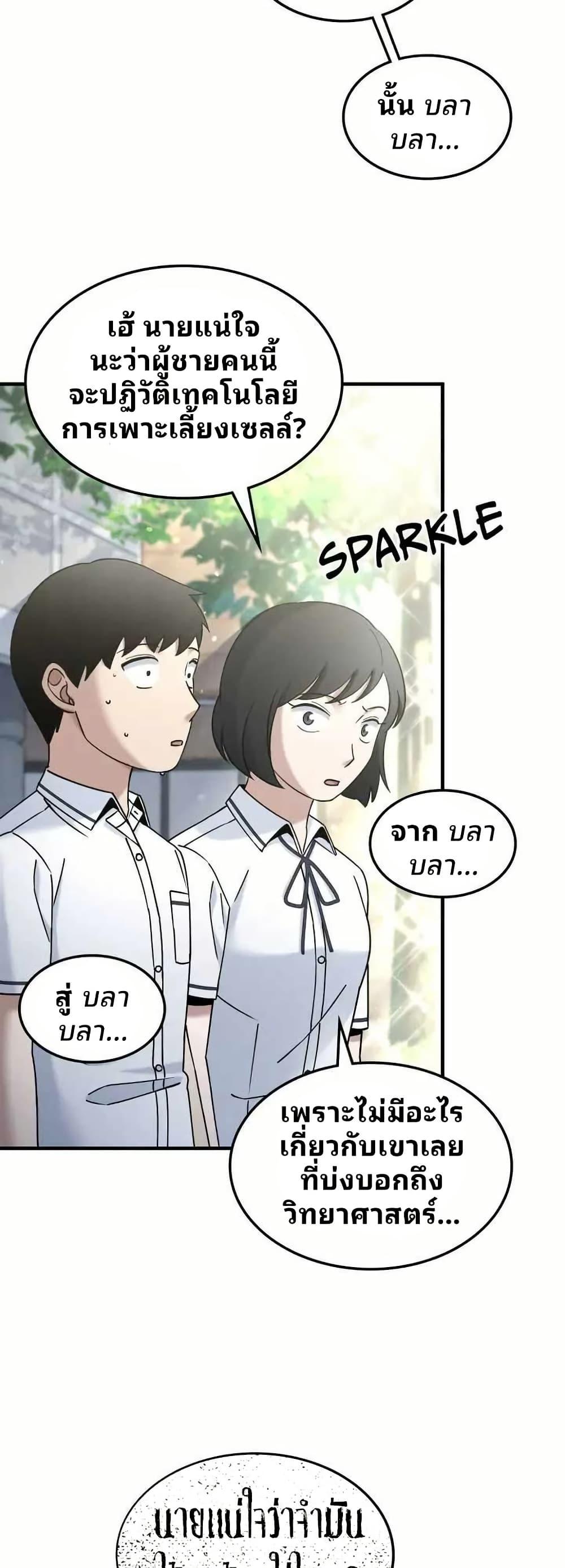 Manga-lc-com อ่านมังงะ อ่านการ์ตูน ออนไลน์ ฟรี Cheolsu Saves the World ตอนที่ 1 2 3 4 5 6 7 8 9 10 11 12 13 14 ฟรี ไม่มีโฆษณา Manga-lc - อ่าน มังงะ อ่าน การ์ตูน ออนไลน์ อ่านมังงะ ฟรี