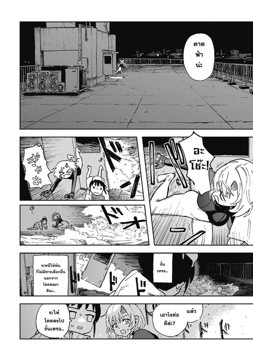 Manga-lc-com อ่านมังงะ อ่านการ์ตูน ออนไลน์ ฟรี First Penguin Requiem ตอนที่ 1 2 3 4 5 6 7 8 9 10 11 12 13 14 ฟรี ไม่มีโฆษณา Manga-lc - อ่าน มังงะ อ่าน การ์ตูน ออนไลน์ อ่านมังงะ ฟรี