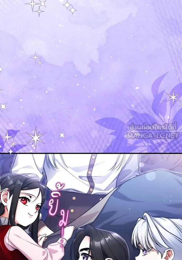 แด่ตัวละครโปรด ตอนที่ 115 รูปที่ 114