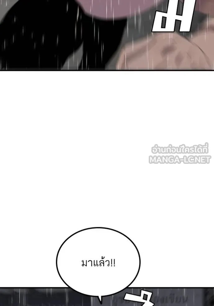 BAD GUY ตอนที่ 244 รูปที่ 74