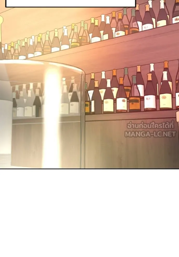 ราชาแห่งอ็อกทากอน ตอนที่ 161 รูปที่ 2