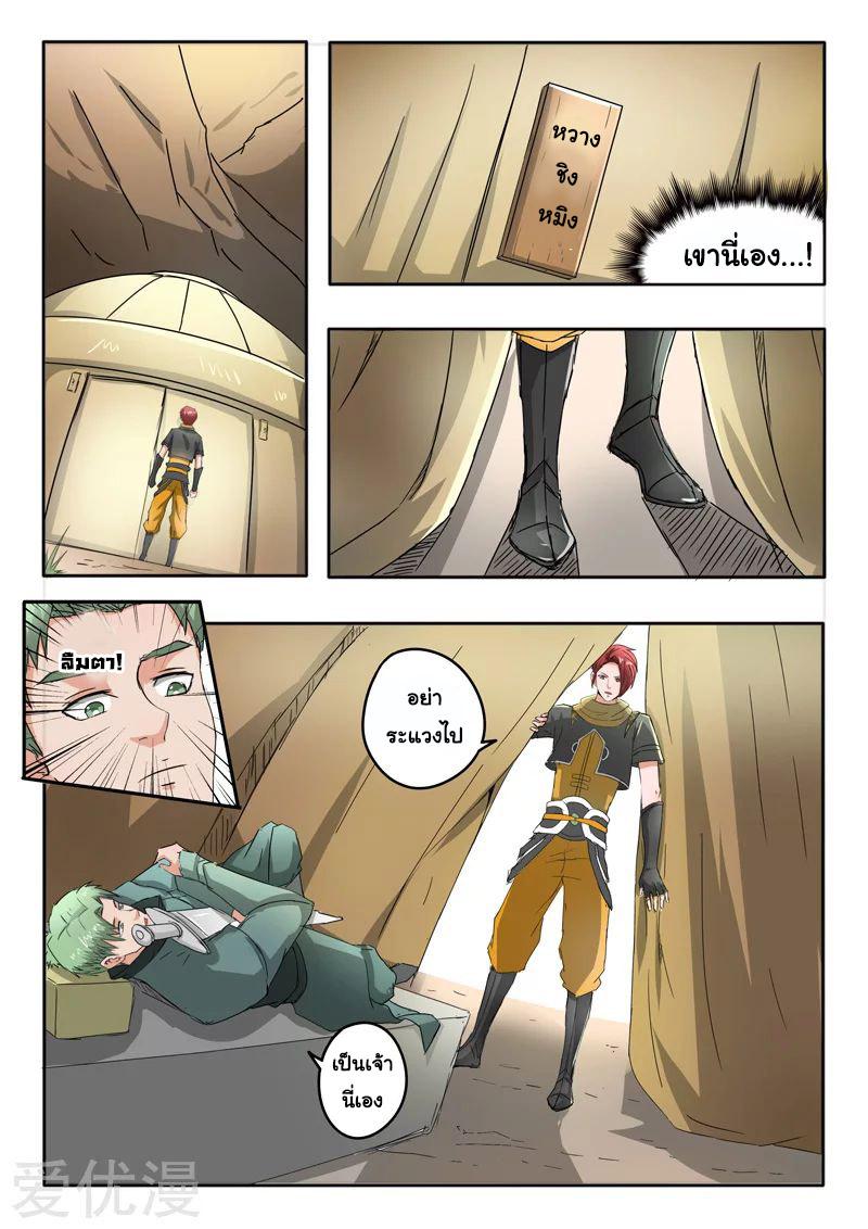 Manga-lc-com อ่านมังงะ อ่านการ์ตูน ออนไลน์ ฟรี Martial Master ตอนที่ 1 2 3 4 5 6 7 8 9 10 11 12 13 14 ฟรี ไม่มีโฆษณา Manga-lc - อ่าน มังงะ อ่าน การ์ตูน ออนไลน์ อ่านมังงะ ฟรี