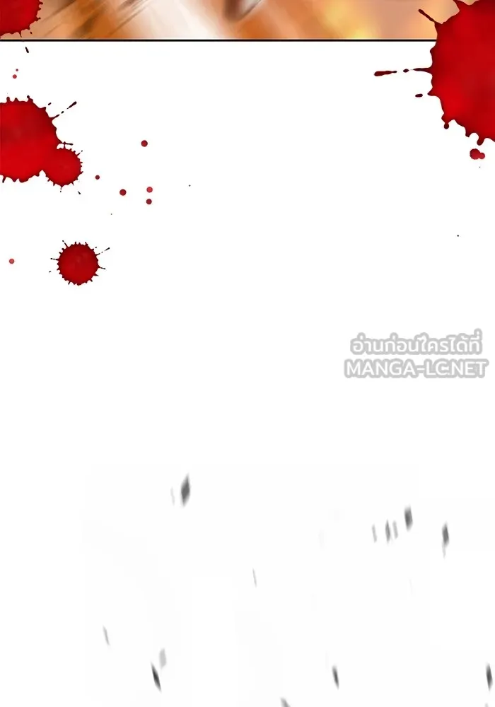 +99 ท่อนไม้พร้อมบวก ตอนที่ 82 (จบ ss1) รูปที่ 444