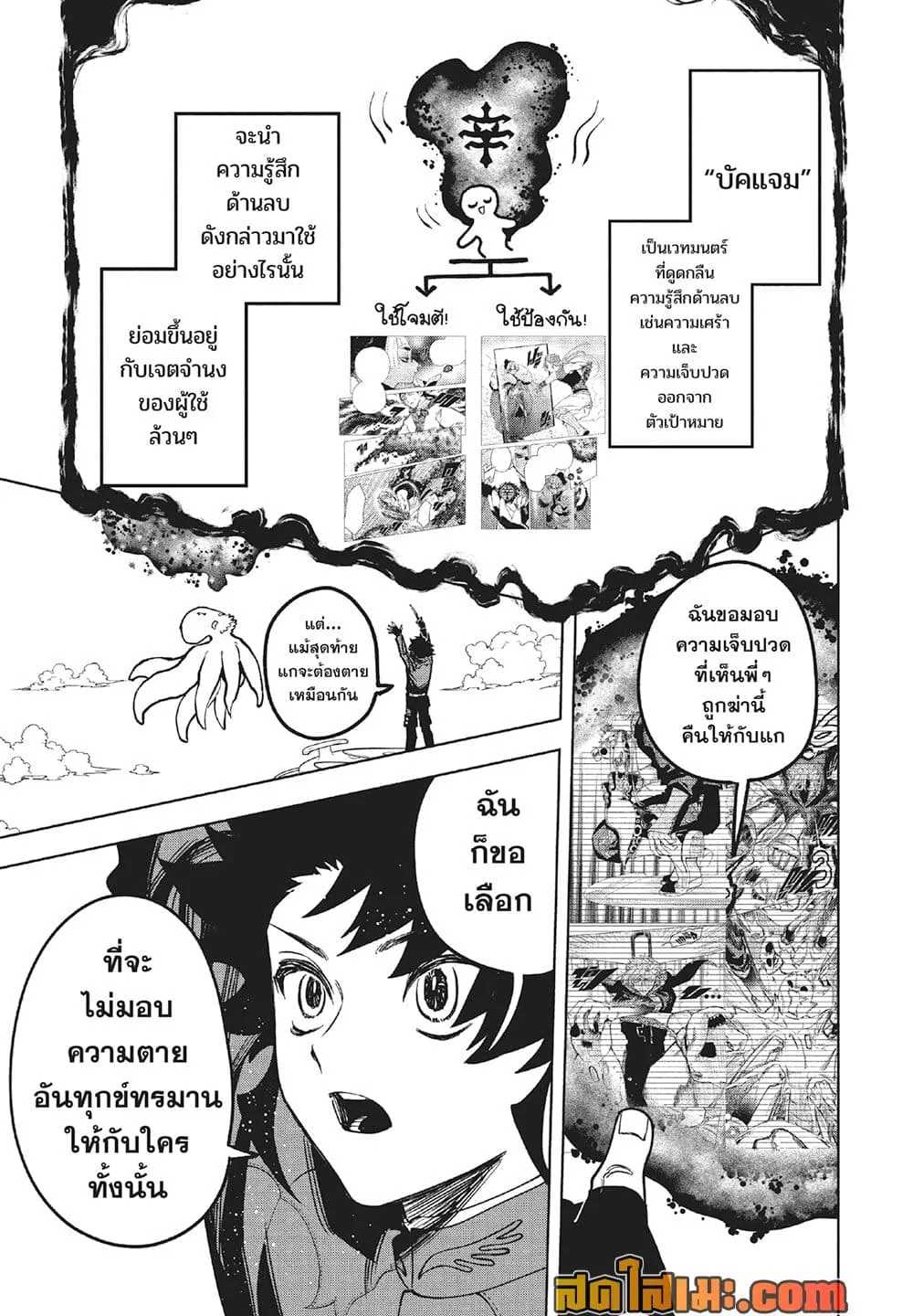Manga-lc-com อ่านมังงะ อ่านการ์ตูน ออนไลน์ ฟรี Ichi the Witch ตอนที่ 1 2 3 4 5 6 7 8 9 10 11 12 13 14 ฟรี ไม่มีโฆษณา Manga-lc - อ่าน มังงะ อ่าน การ์ตูน ออนไลน์ อ่านมังงะ ฟรี