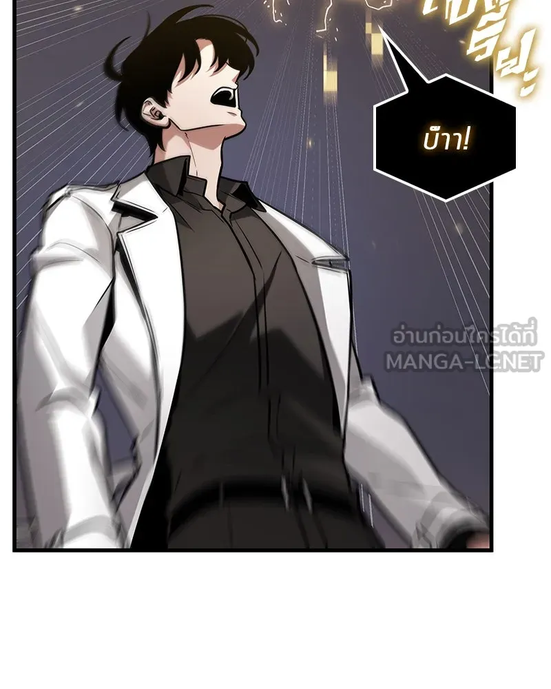 Omniscient Reader อ่านชะตาวันสิ้นโลก ตอนที่ 46 เรื่องเล่าใหม่ (3) รูปที่ 39