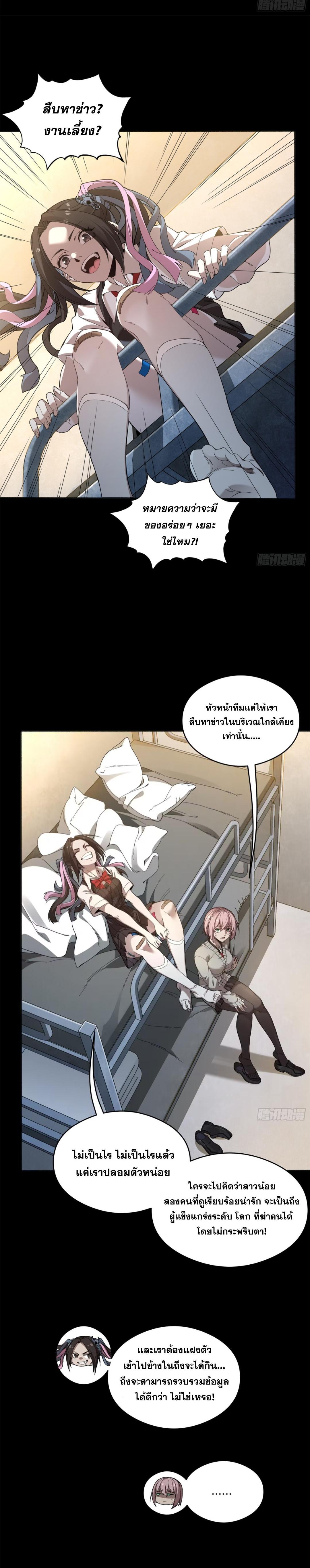 Manga-lc-com อ่านมังงะ อ่านการ์ตูน ออนไลน์ ฟรี Legend of Star General ตอนที่ 1 2 3 4 5 6 7 8 9 10 11 12 13 14 ฟรี ไม่มีโฆษณา Manga-lc - อ่าน มังงะ อ่าน การ์ตูน ออนไลน์ อ่านมังงะ ฟรี