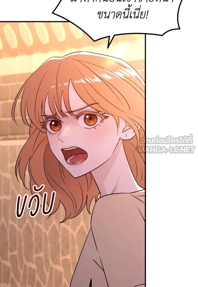 รักไร้ราคา ตอนที่ 48 รูปที่ 30