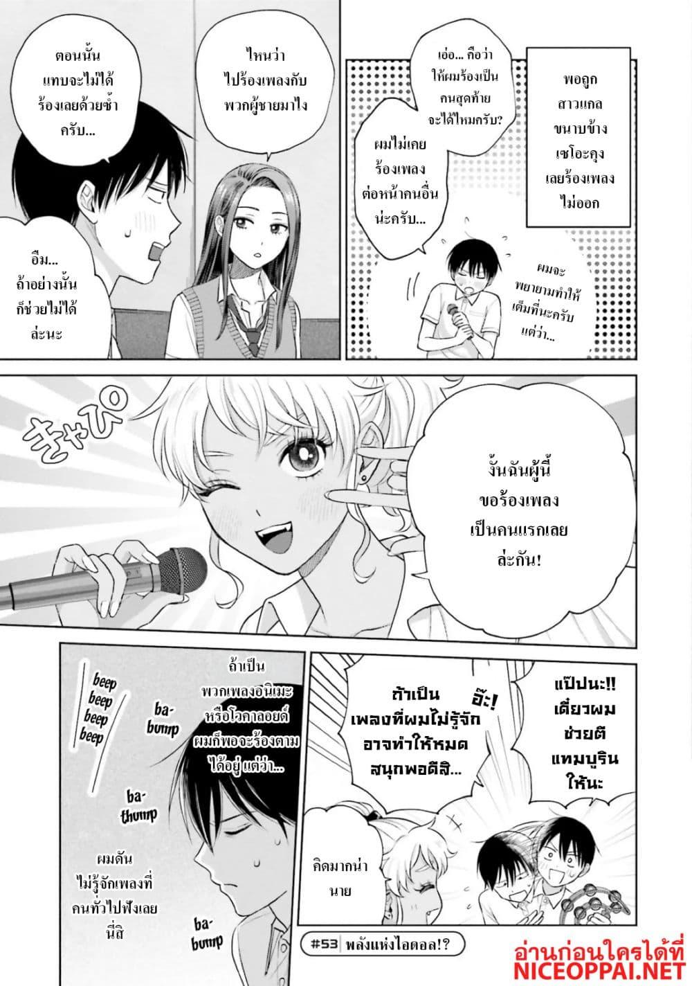 Manga-lc-com อ่านมังงะ อ่านการ์ตูน ออนไลน์ ฟรี Gal Can’t Be Kind to Otaku! ตอนที่ 1 2 3 4 5 6 7 8 9 10 11 12 13 14 ฟรี ไม่มีโฆษณา Manga-lc - อ่าน มังงะ อ่าน การ์ตูน ออนไลน์ อ่านมังงะ ฟรี