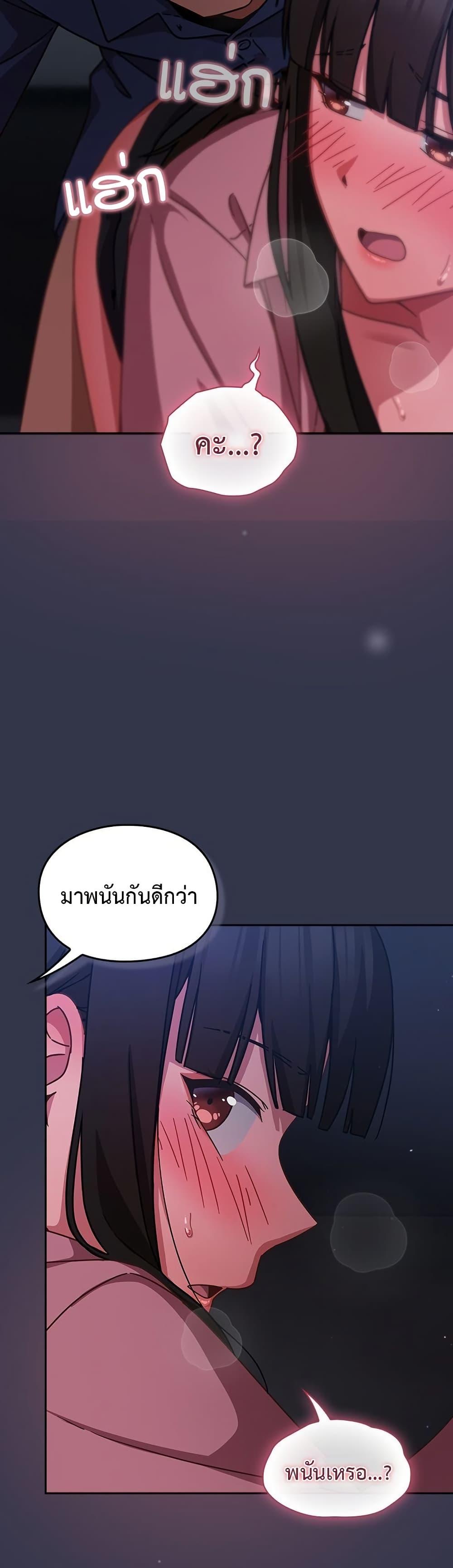 Doujin-Lc- อ่าน โดจิน มังฮวา เกาหลี ญี่ปุ่น จีน แปลไทย Let’s Play Hooky ตอนที่ 1 2 3 4 5 6 7 8 9 10 11 12 13 14 ฟรี ไม่มีโฆษณา อ่าน โดจิน Manhwa เกาหลี ญี่ปุ่น จีน เรามีครบ คัดมาให้เน้นๆ โดจิน 18+ รับประกันความฟินโดย  Doujin Lc