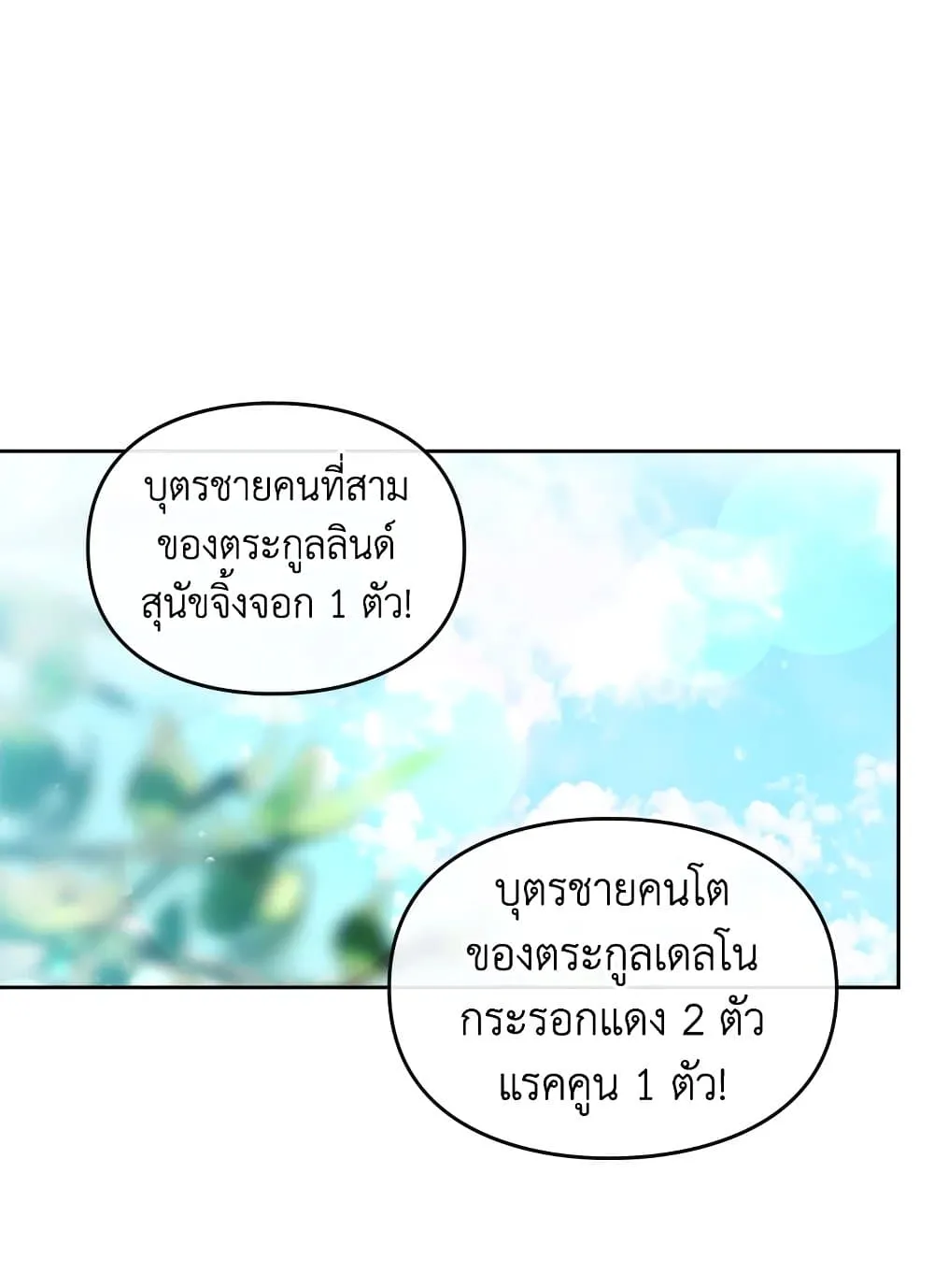 Manga-lc-com อ่านมังงะ อ่านการ์ตูน ออนไลน์ ฟรี Death Is The Only Ending For The Villainess ตอนที่ 1 2 3 4 5 6 7 8 9 10 11 12 13 14 ฟรี ไม่มีโฆษณา Manga-lc - อ่าน มังงะ อ่าน การ์ตูน ออนไลน์ อ่านมังงะ ฟรี