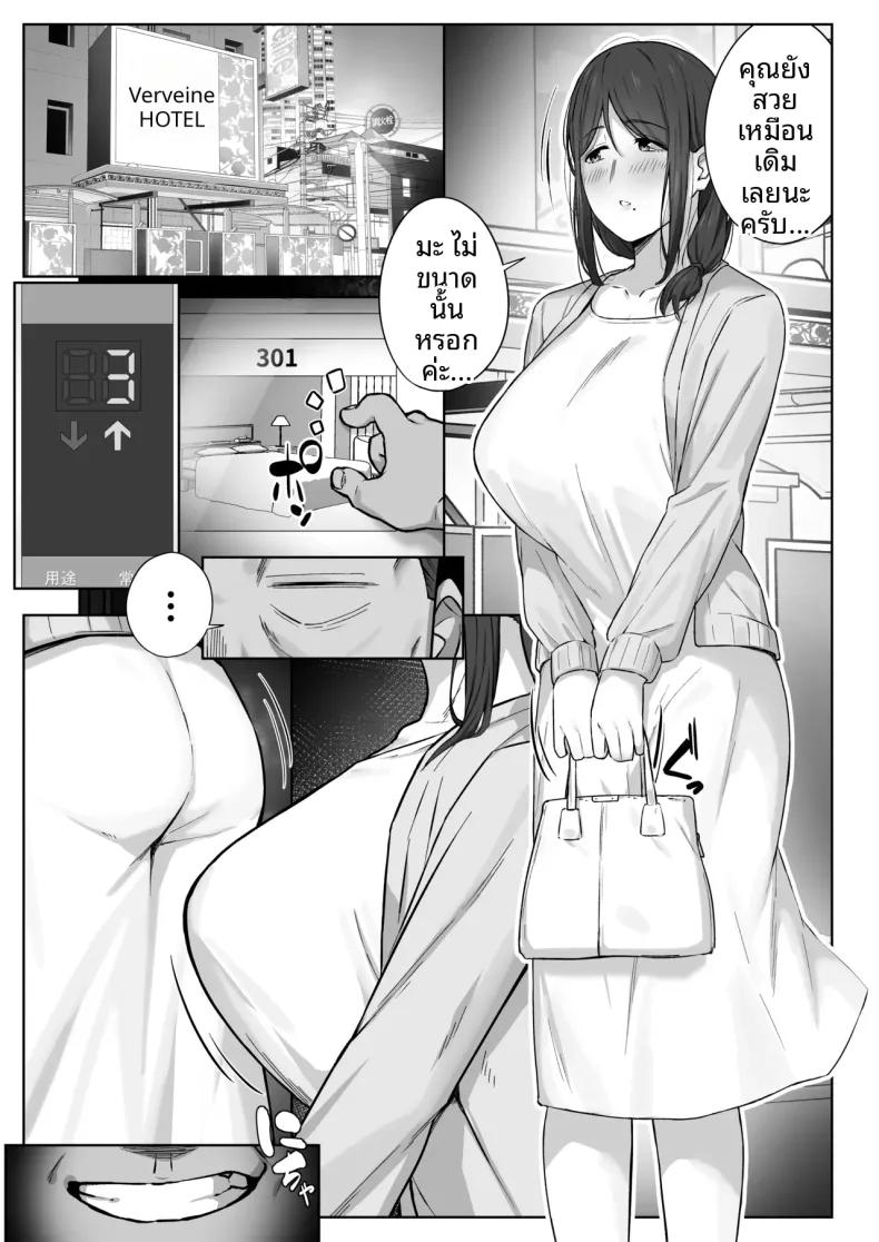 Doujin-Lc- อ่าน โดจิน มังฮวา เกาหลี ญี่ปุ่น จีน แปลไทย สิ่งที่แม่สามารถทำได้ (Shimetsuki Tanki) ตอนที่ 1 2 3 4 5 6 7 8 9 10 11 12 13 14 ฟรี ไม่มีโฆษณา อ่าน โดจิน Manhwa เกาหลี ญี่ปุ่น จีน เรามีครบ คัดมาให้เน้นๆ โดจิน 18+ รับประกันความฟินโดย  Doujin Lc