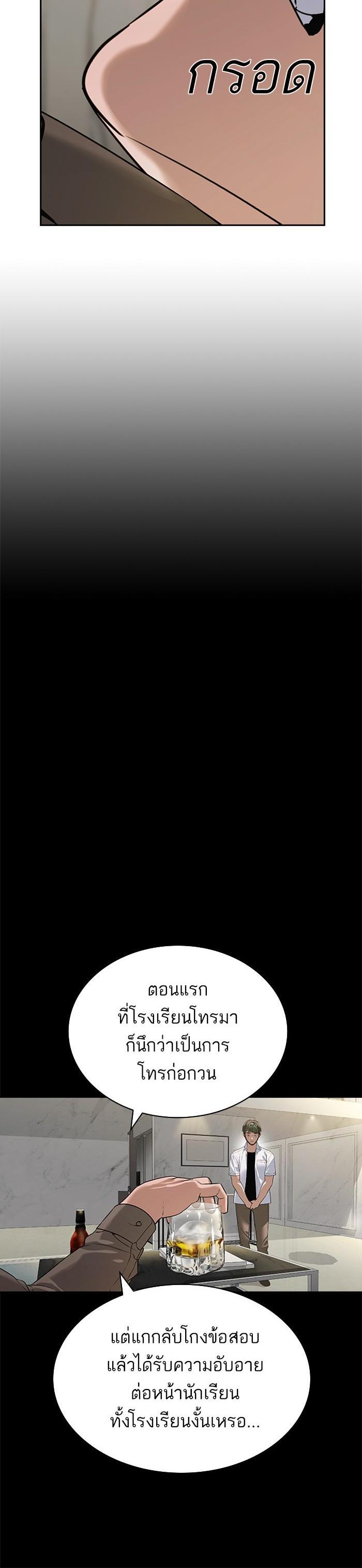 Manga-lc-com อ่านมังงะ อ่านการ์ตูน ออนไลน์ ฟรี The World Is Money and Power กลโกงโลกพนัน ตอนที่ 1 2 3 4 5 6 7 8 9 10 11 12 13 14 ฟรี ไม่มีโฆษณา Manga-lc - อ่าน มังงะ อ่าน การ์ตูน ออนไลน์ อ่านมังงะ ฟรี