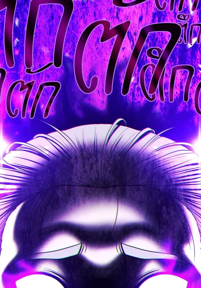 +99 ท่อนไม้พร้อมบวก ตอนที่ 8 ปนเปื้อน (3) รูปที่ 518