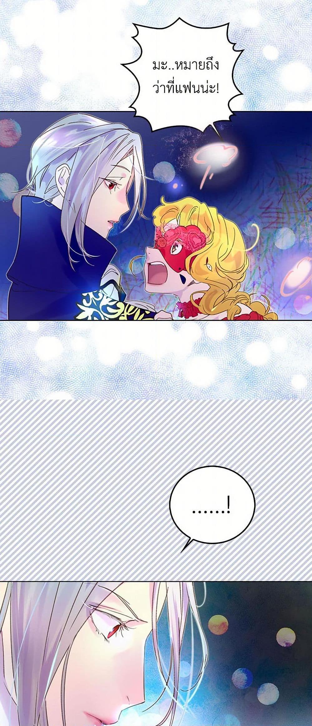 Manga-lc-com อ่านมังงะ อ่านการ์ตูน ออนไลน์ ฟรี Miss Not-So Sidekick ตอนที่ 1 2 3 4 5 6 7 8 9 10 11 12 13 14 ฟรี ไม่มีโฆษณา Manga-lc - อ่าน มังงะ อ่าน การ์ตูน ออนไลน์ อ่านมังงะ ฟรี