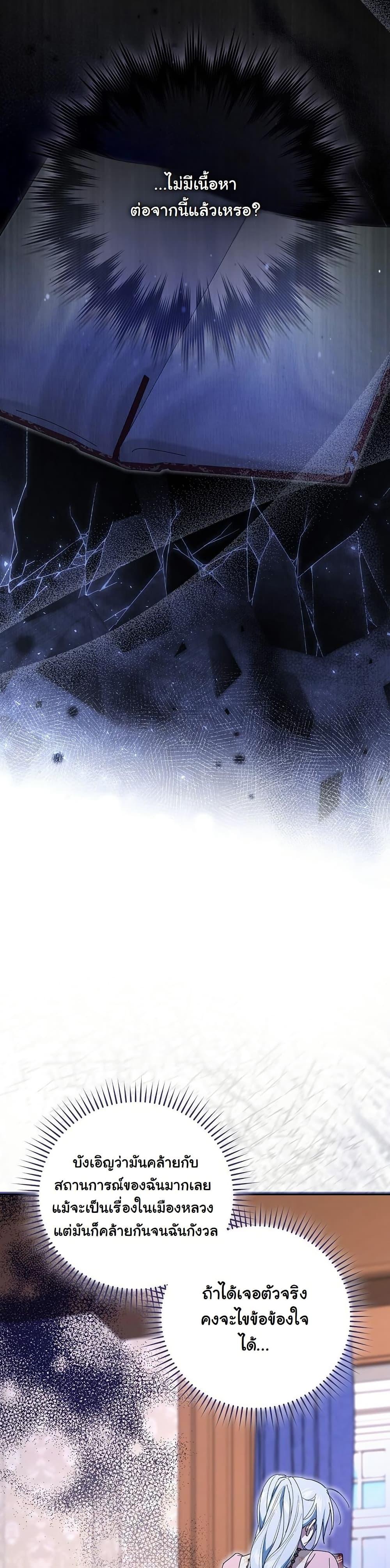 Manga-lc-com อ่านมังงะ อ่านการ์ตูน ออนไลน์ ฟรี My Contract Husband Resembles the Male Protagonist ตอนที่ 1 2 3 4 5 6 7 8 9 10 11 12 13 14 ฟรี ไม่มีโฆษณา Manga-lc - อ่าน มังงะ อ่าน การ์ตูน ออนไลน์ อ่านมังงะ ฟรี