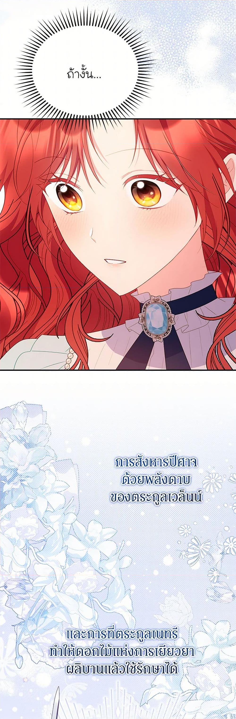 Manga-lc-com อ่านมังงะ อ่านการ์ตูน ออนไลน์ ฟรี The Villainess Captured the Grand Duke ตอนที่ 1 2 3 4 5 6 7 8 9 10 11 12 13 14 ฟรี ไม่มีโฆษณา Manga-lc - อ่าน มังงะ อ่าน การ์ตูน ออนไลน์ อ่านมังงะ ฟรี